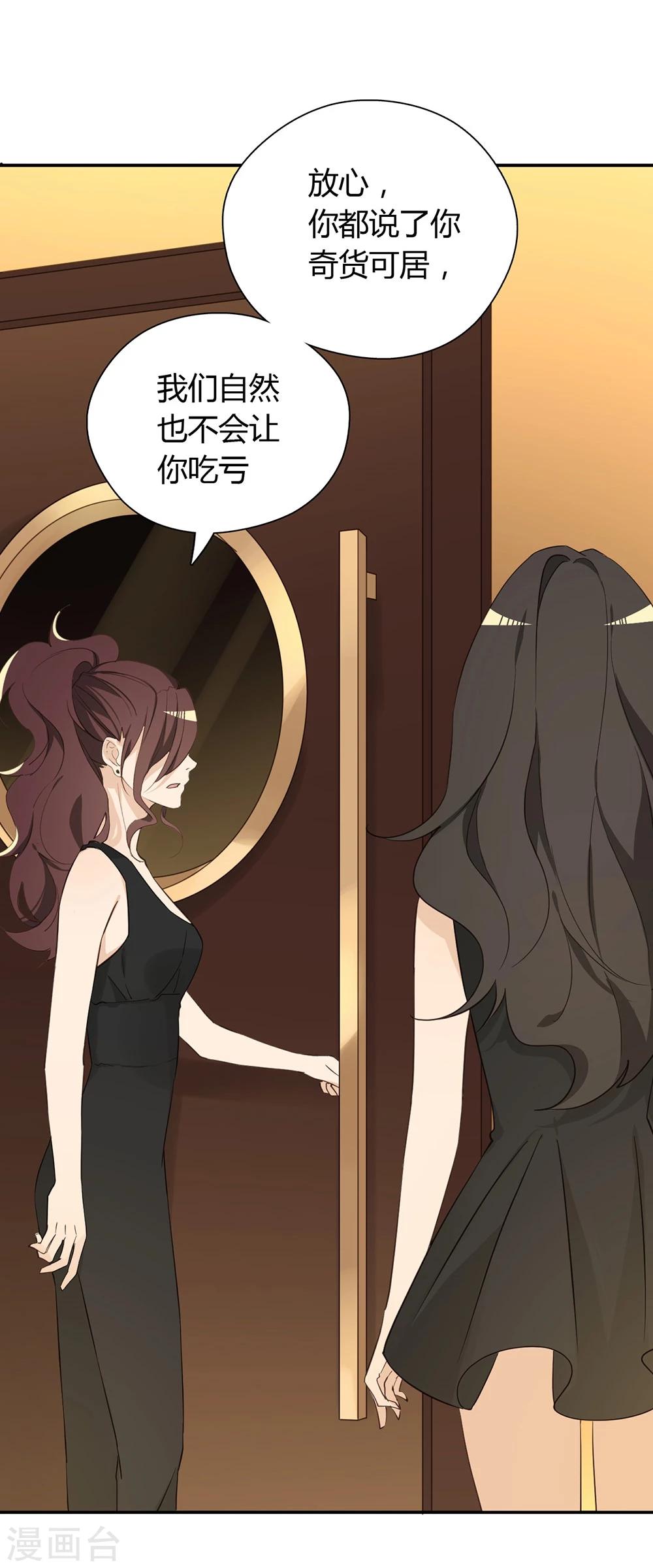 第36话26