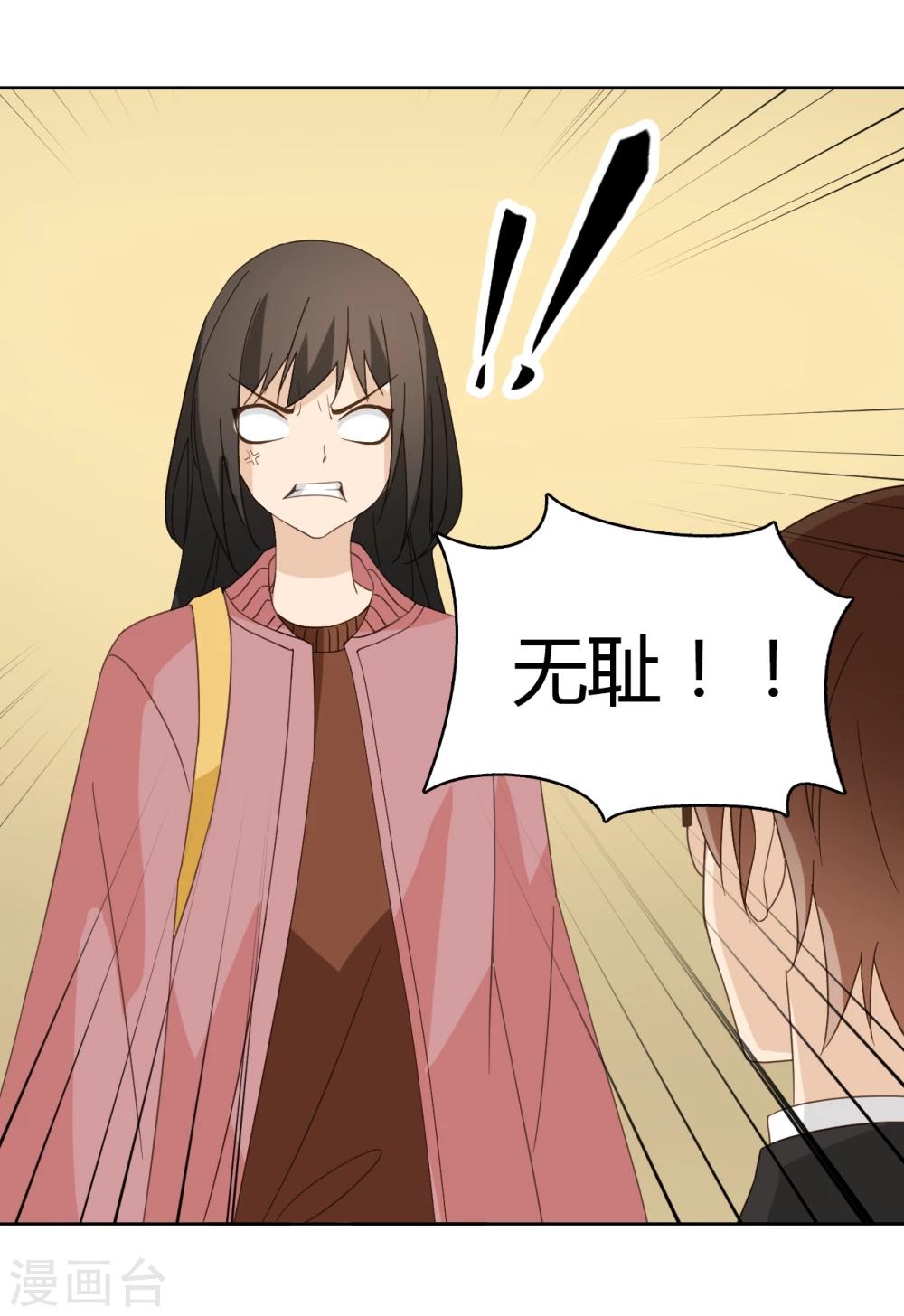 第49话39