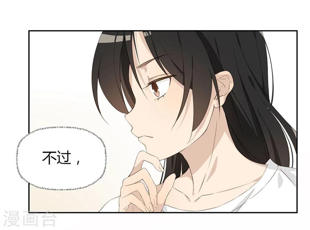 第4话17