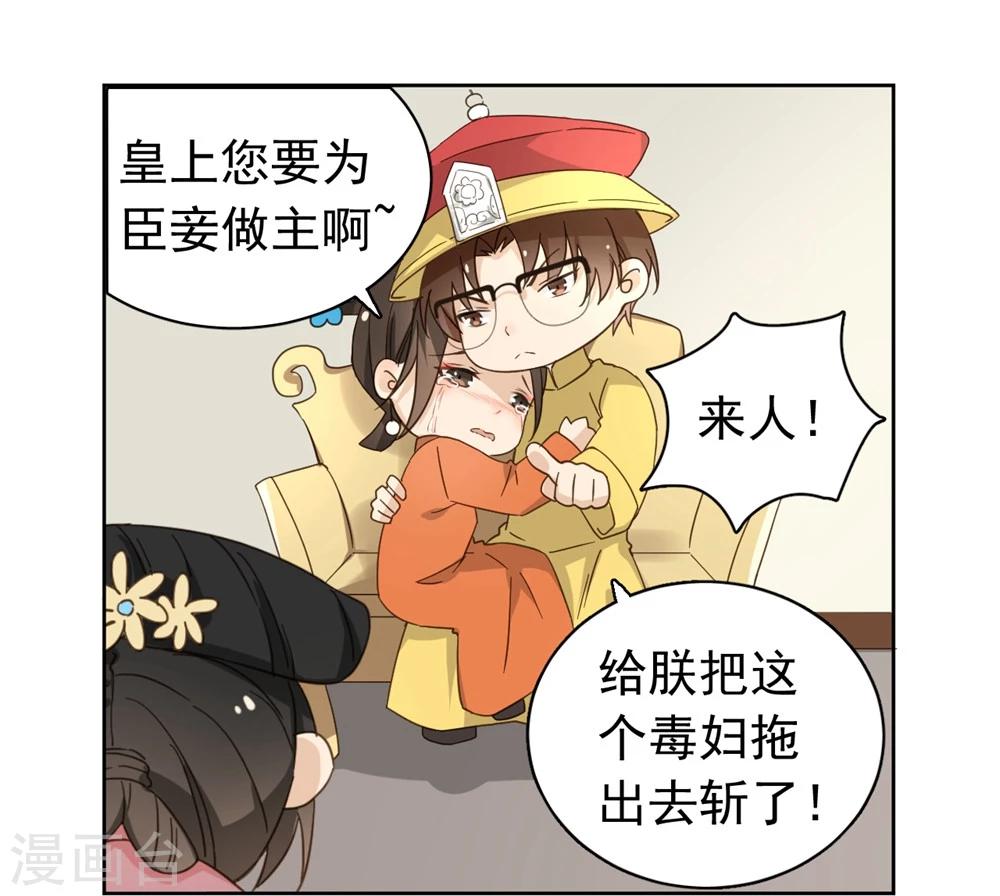 番外4 保姆童心晚的贴心菜谱13