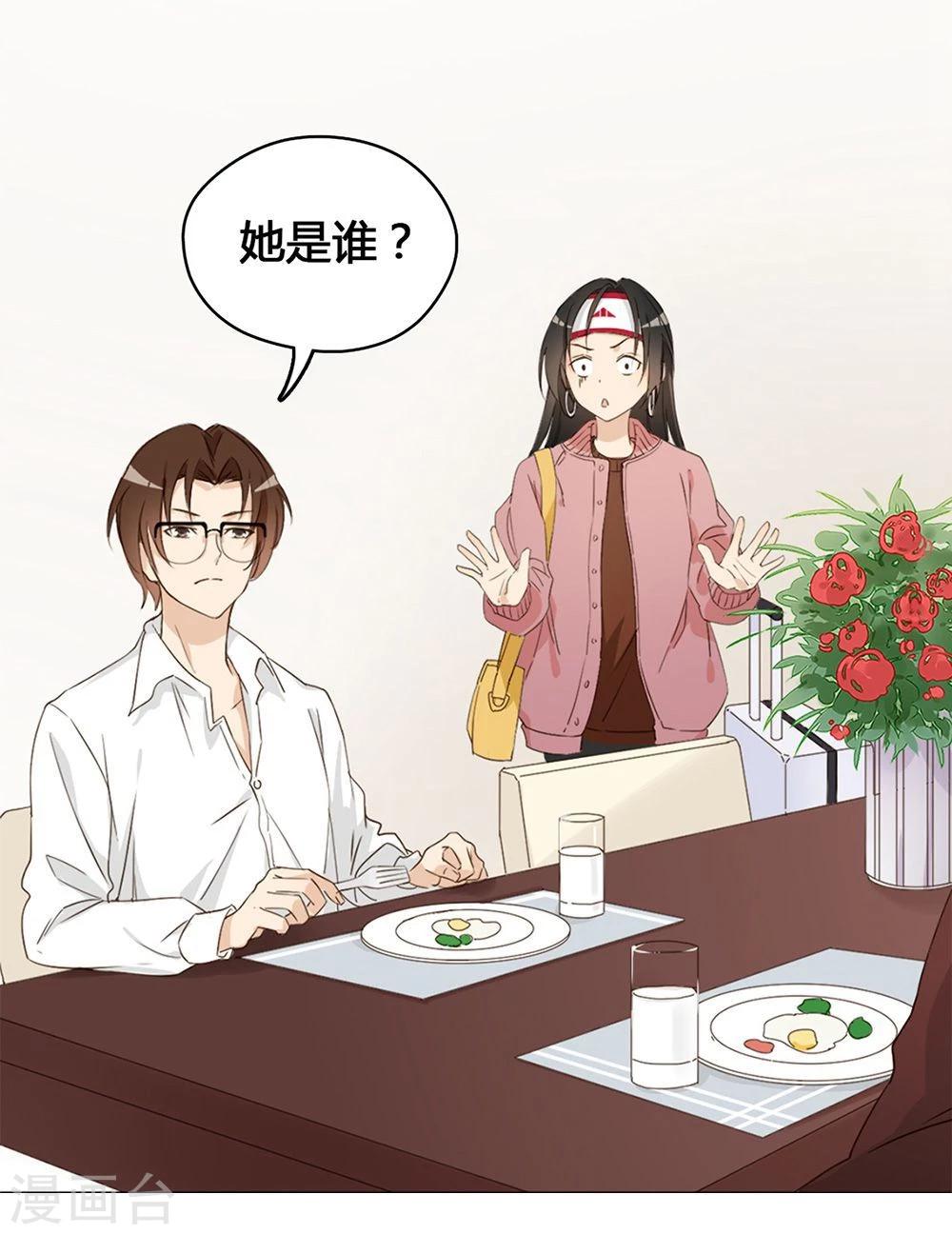 第9话1
