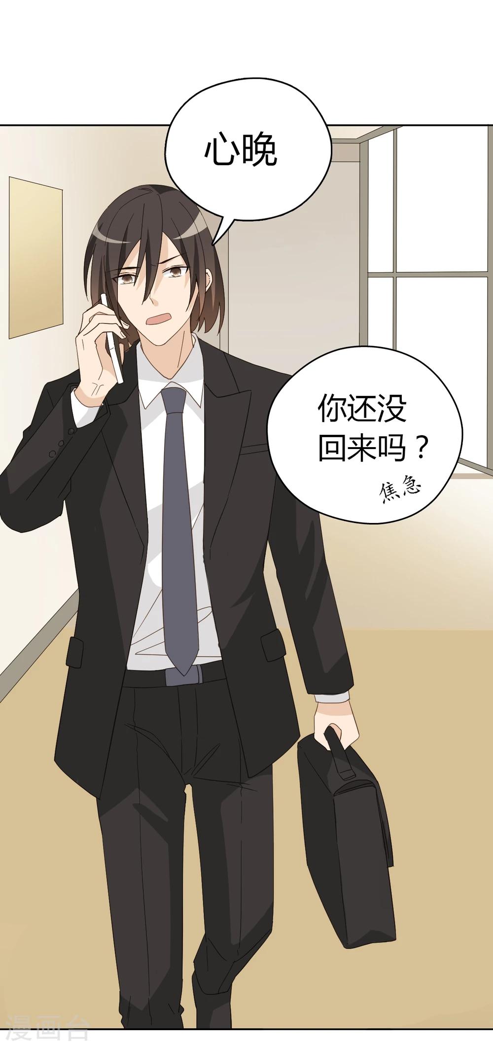第48话24