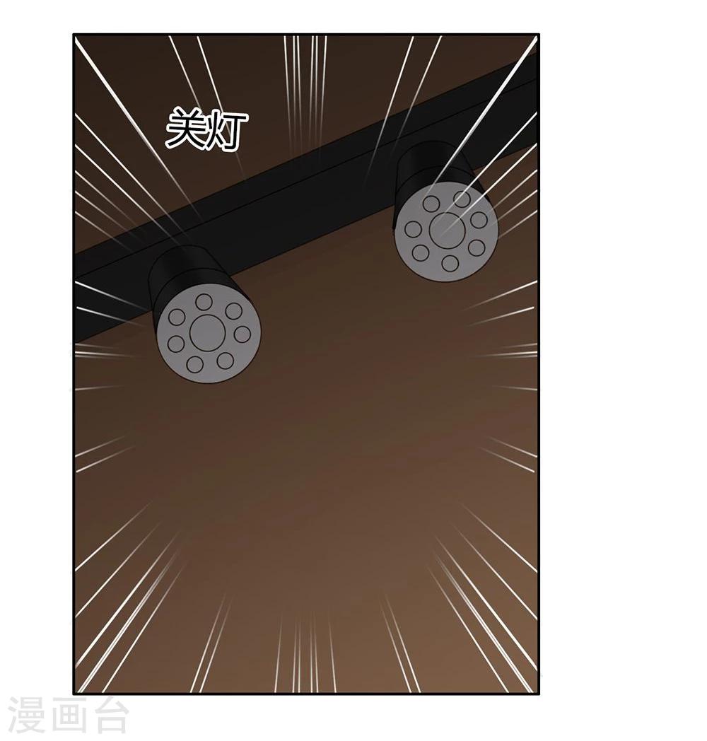 第37话9