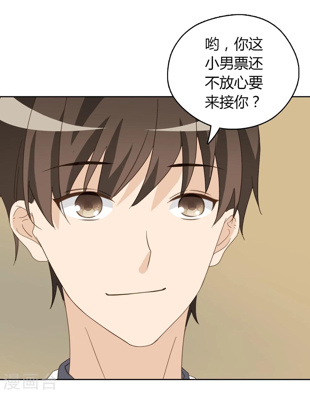 第48话29