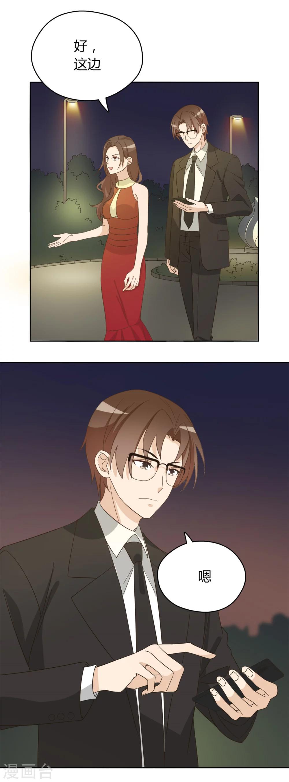第54话4