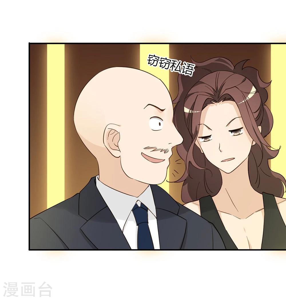 第35话29