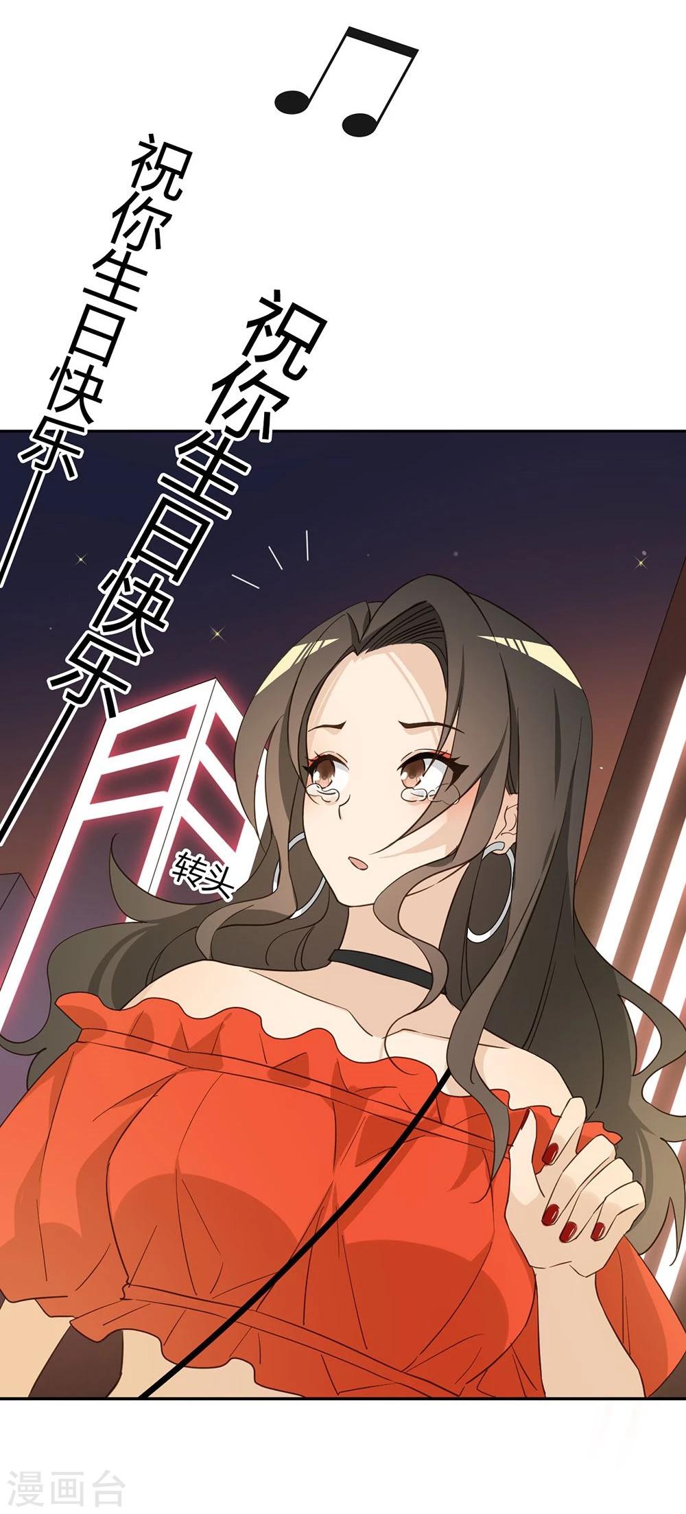 第38话5
