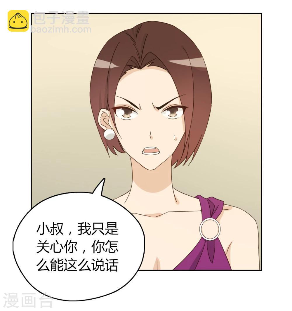 第53话10