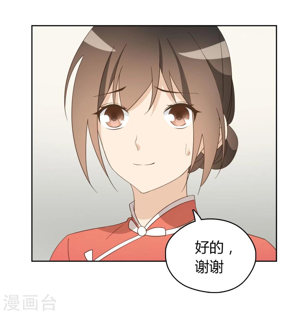 第51话15
