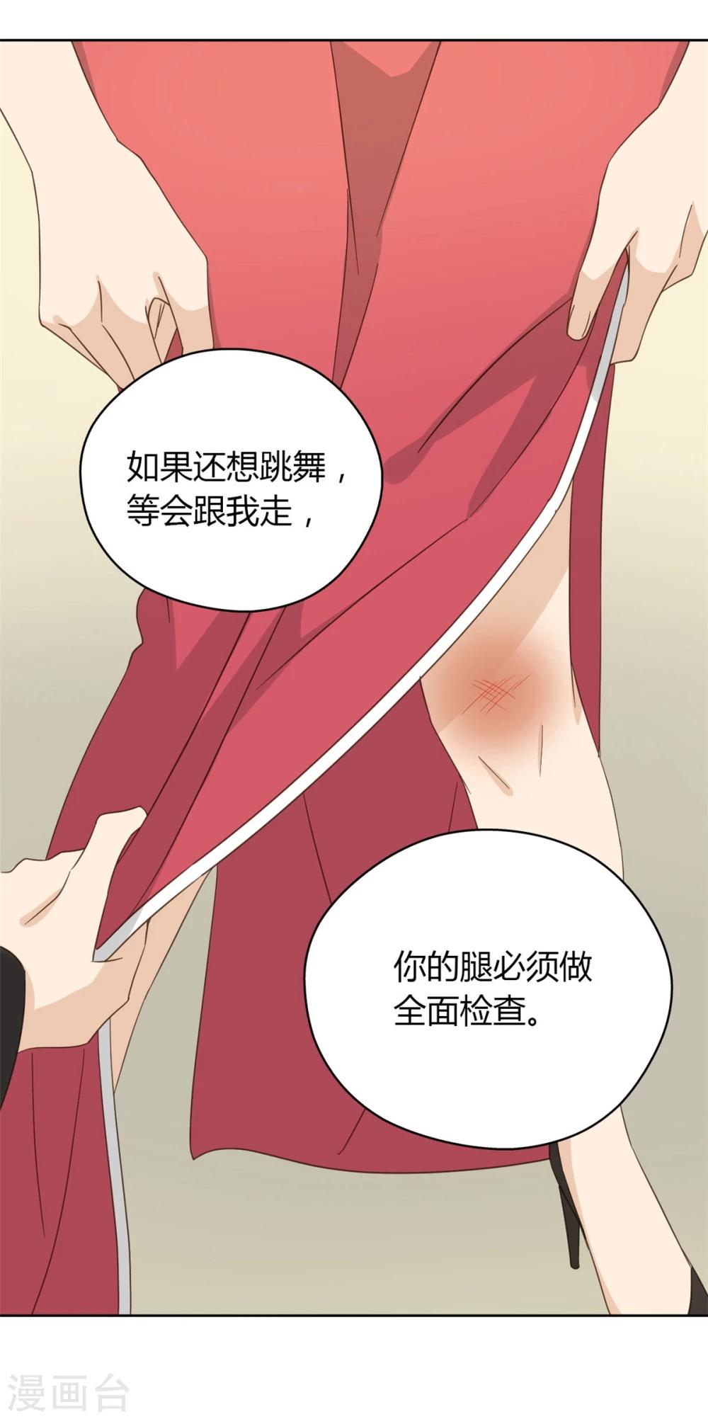 第52话25