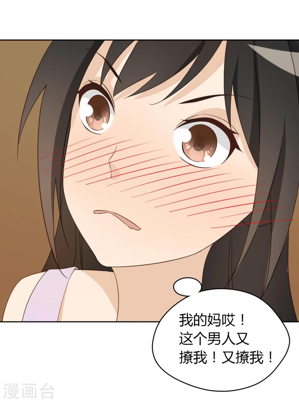 第53话46