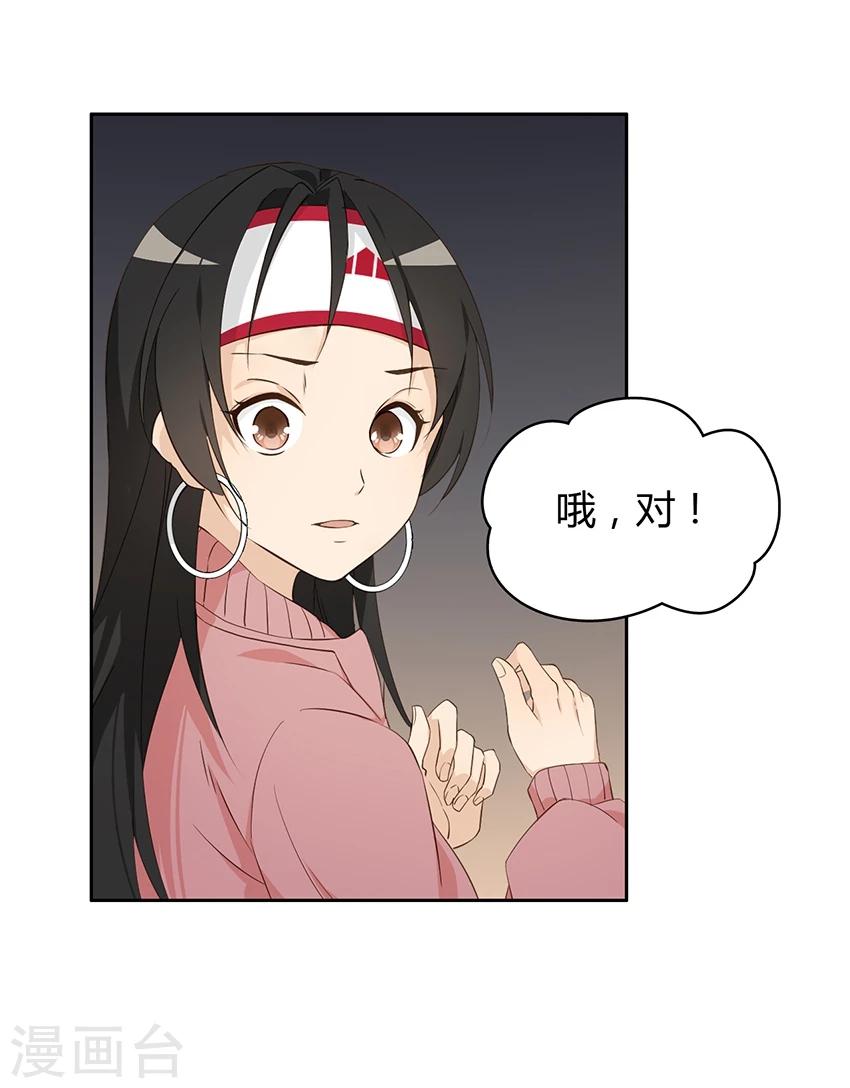 第20话7