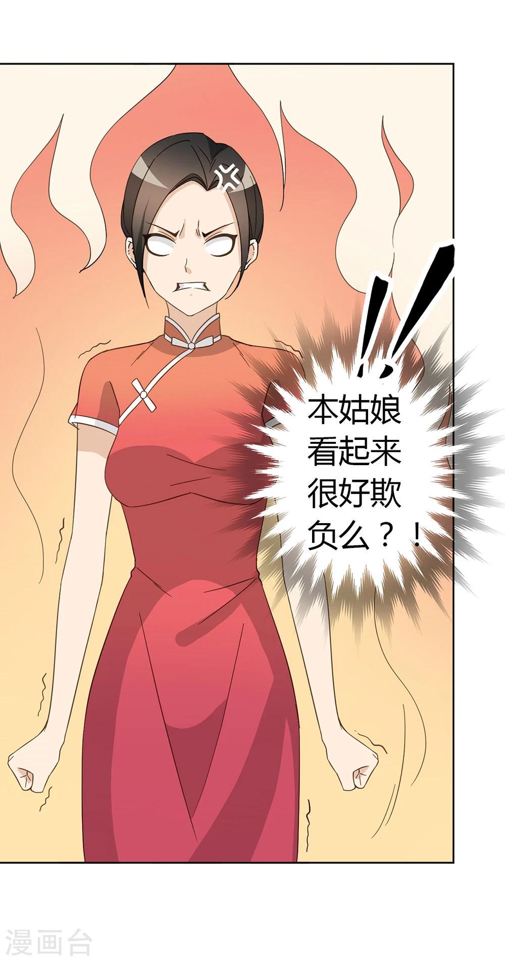 第45话32