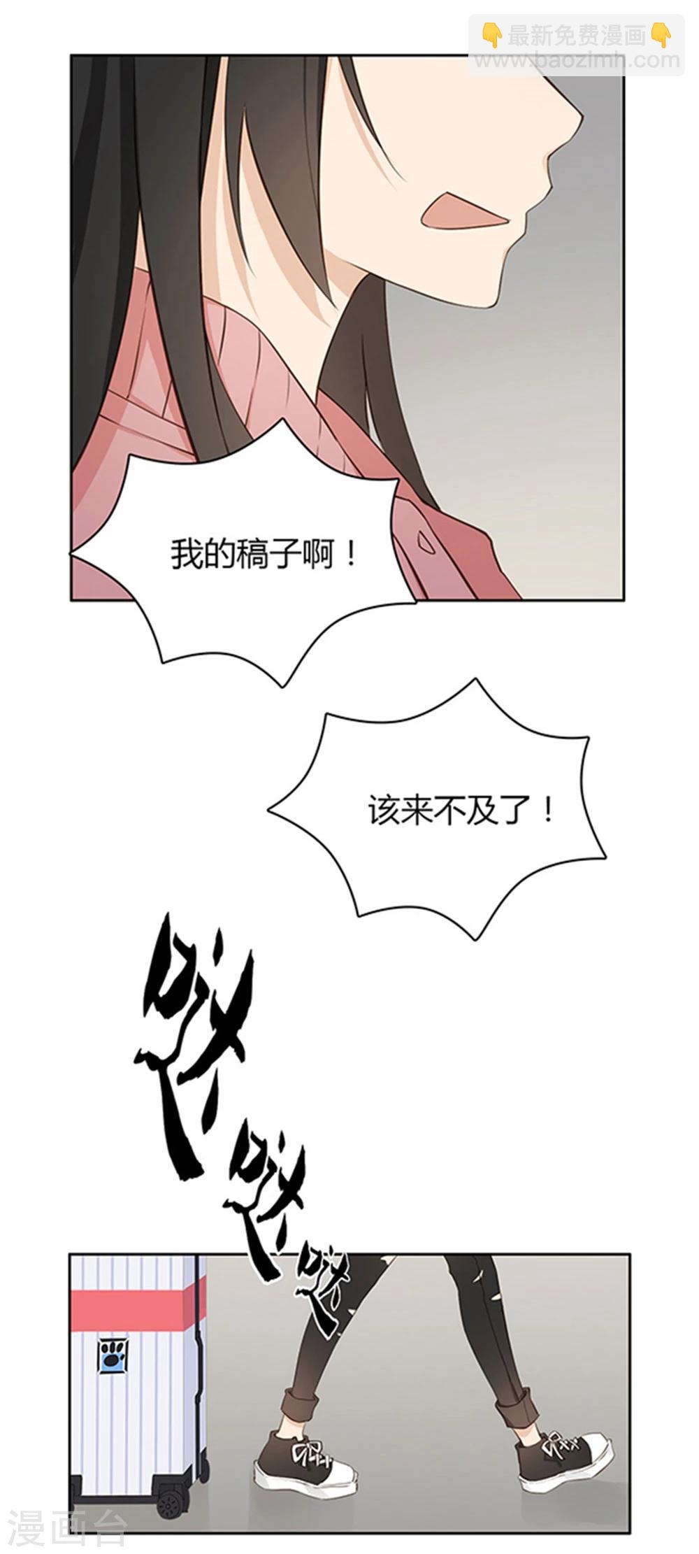 第16话8