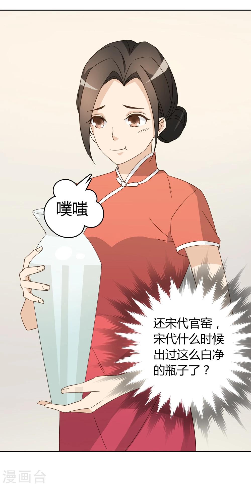 第42话43