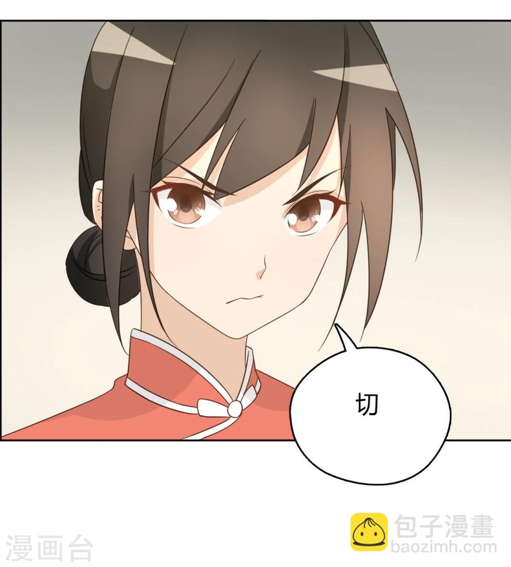 第51话44