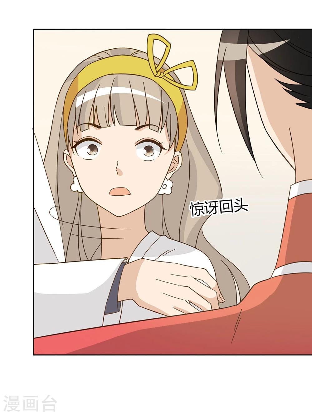 第45话34