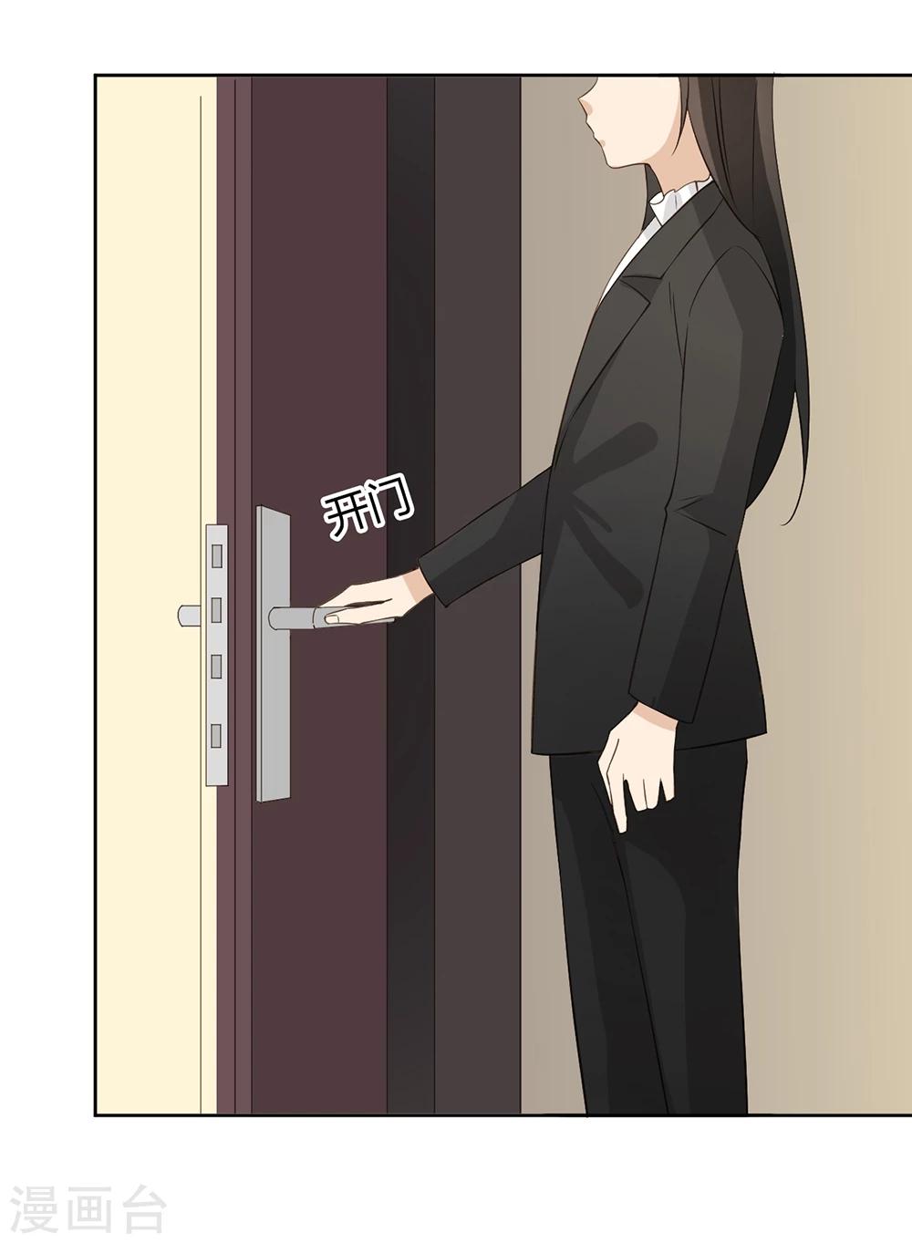 第46话3