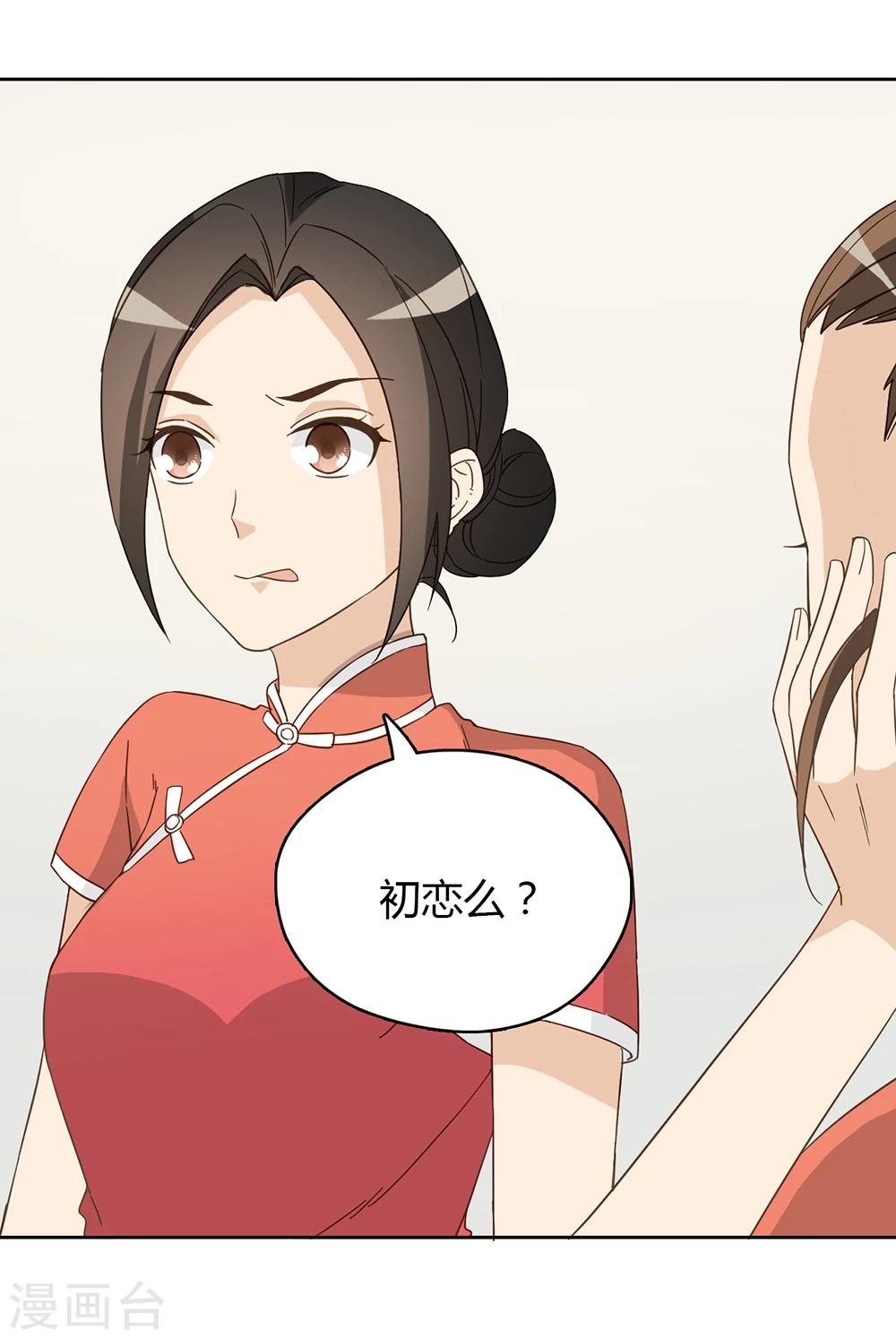 第42话28