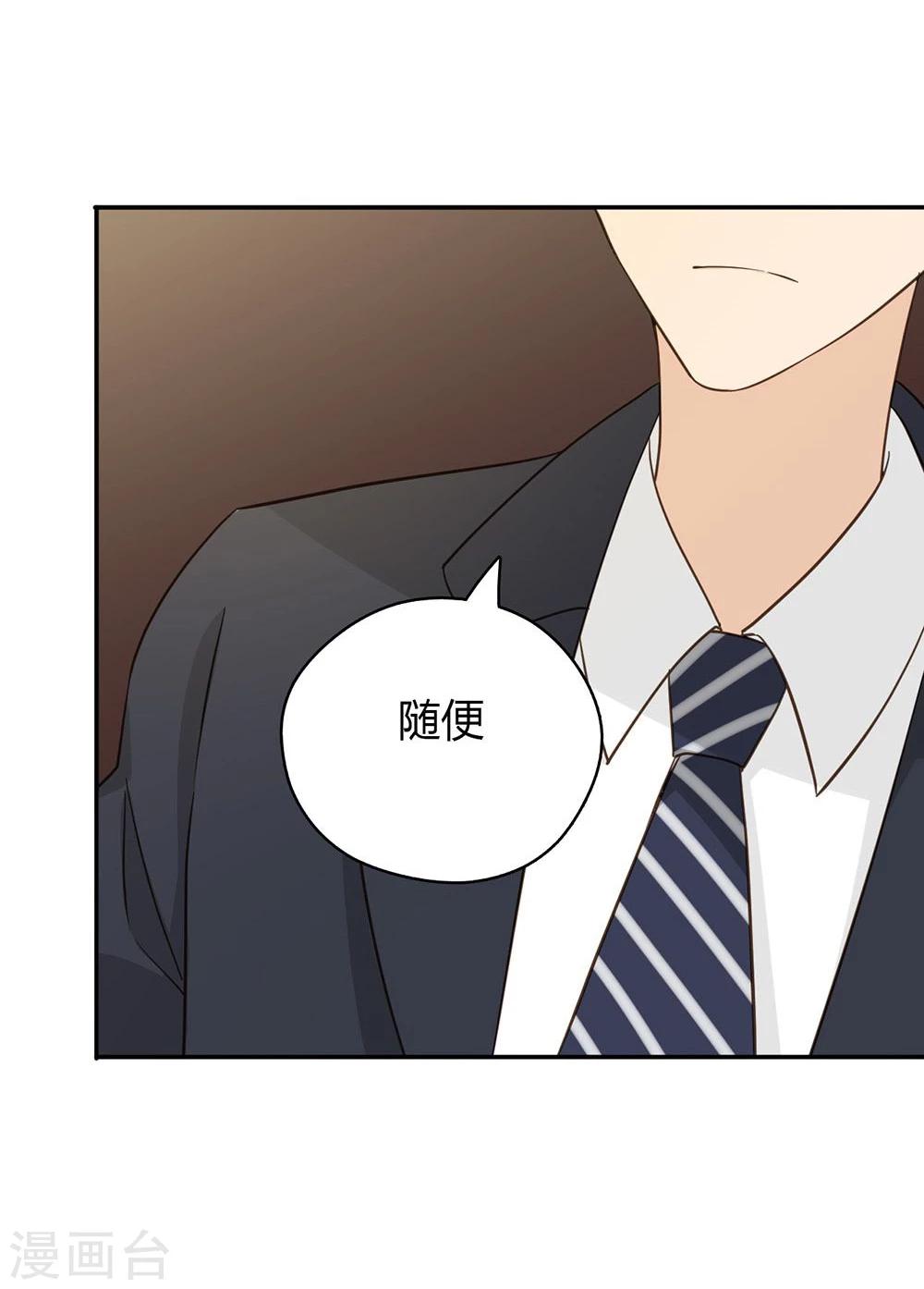 第37话40