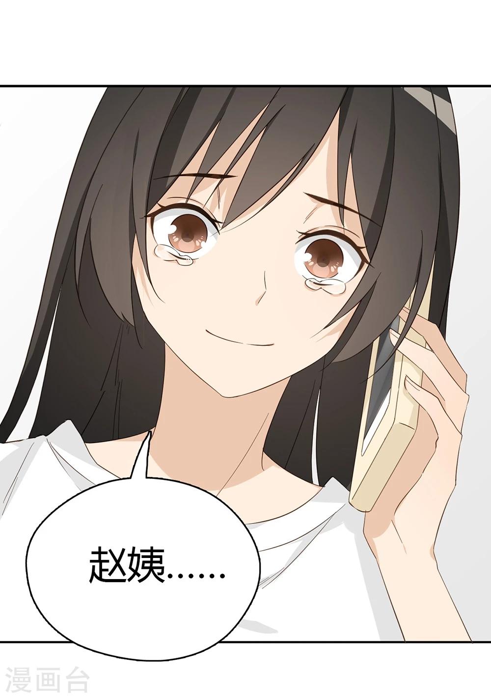 第30话8