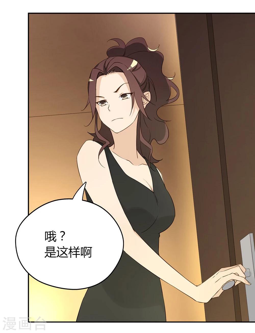 第35话53