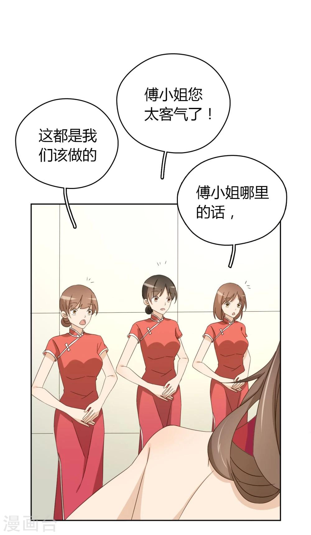 第51话20