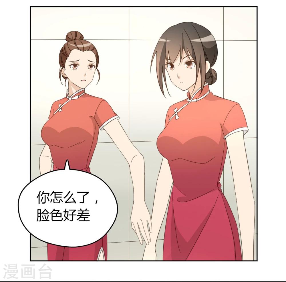 第51话25