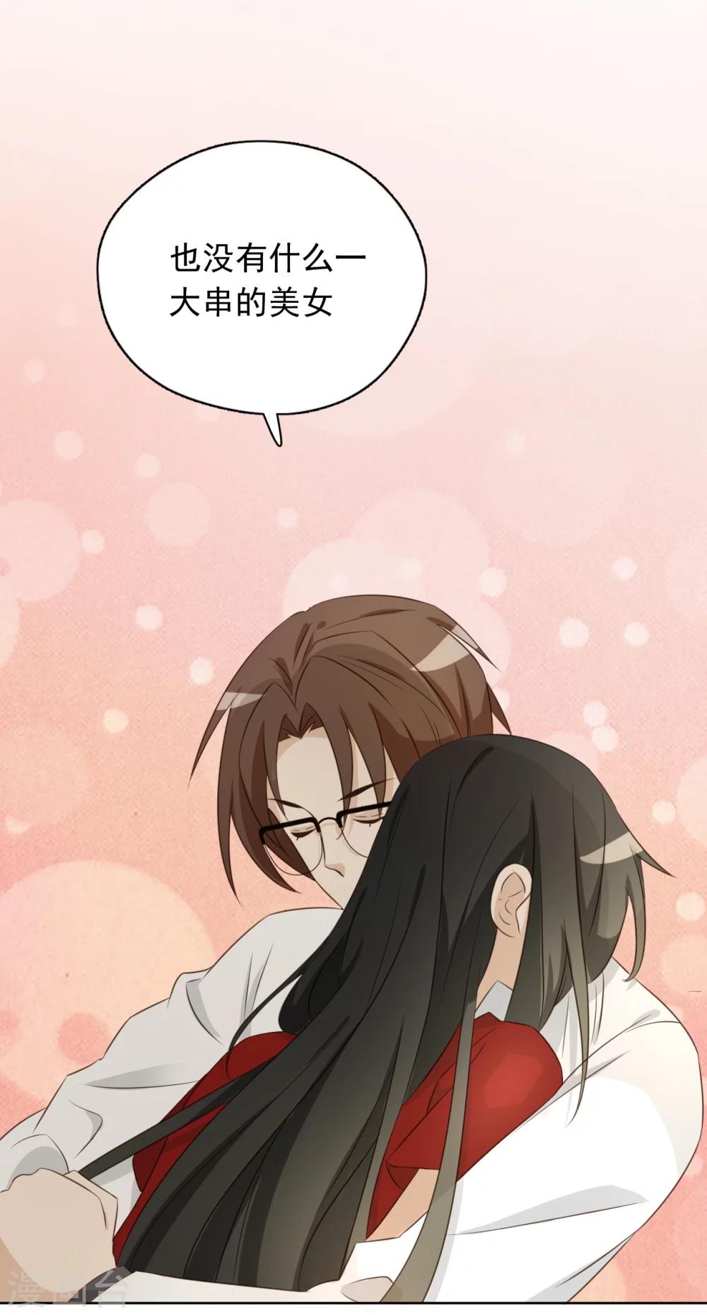 最终话61