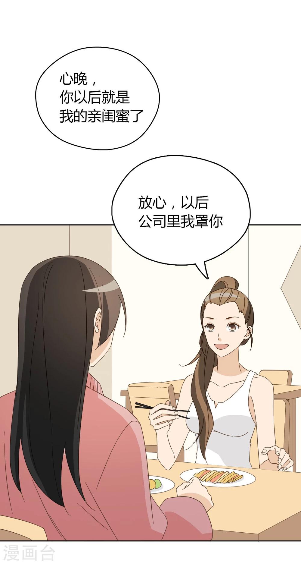 第47话24