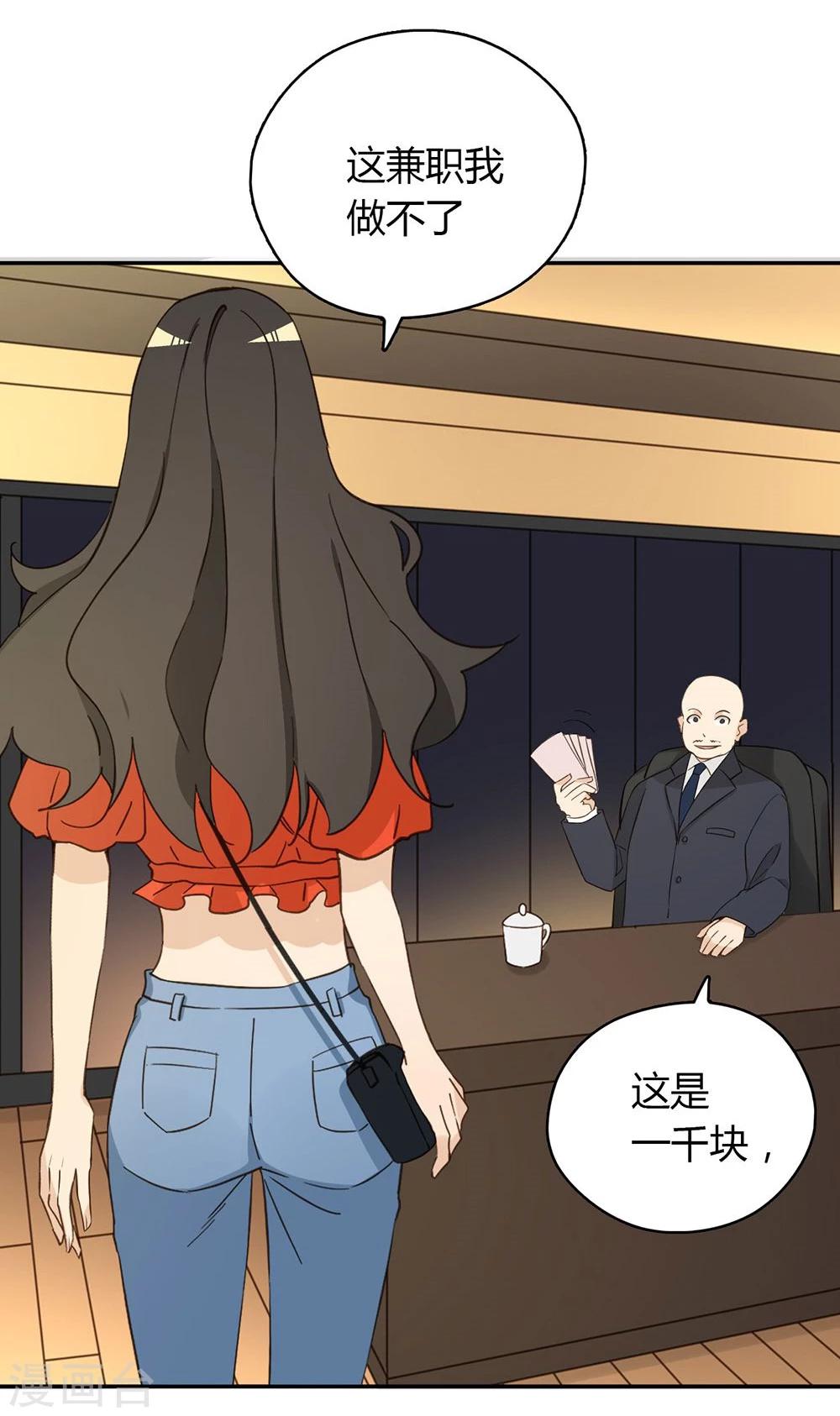 第37话61