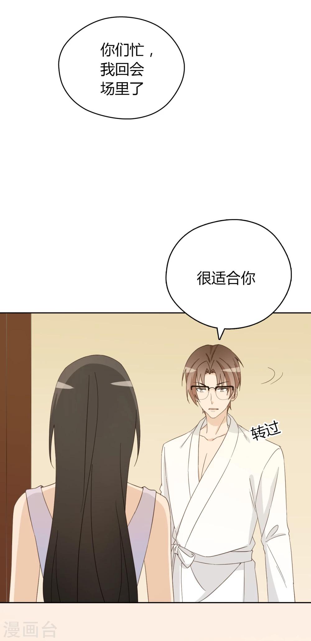 第53话38