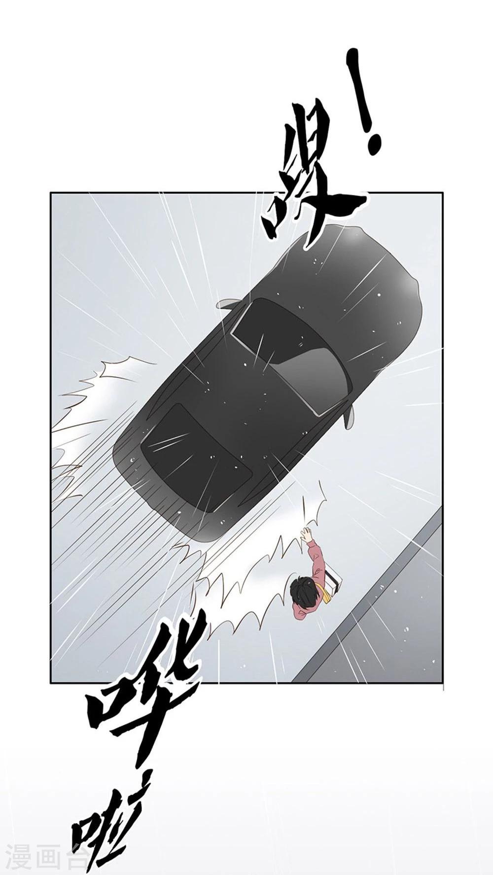 第11话10
