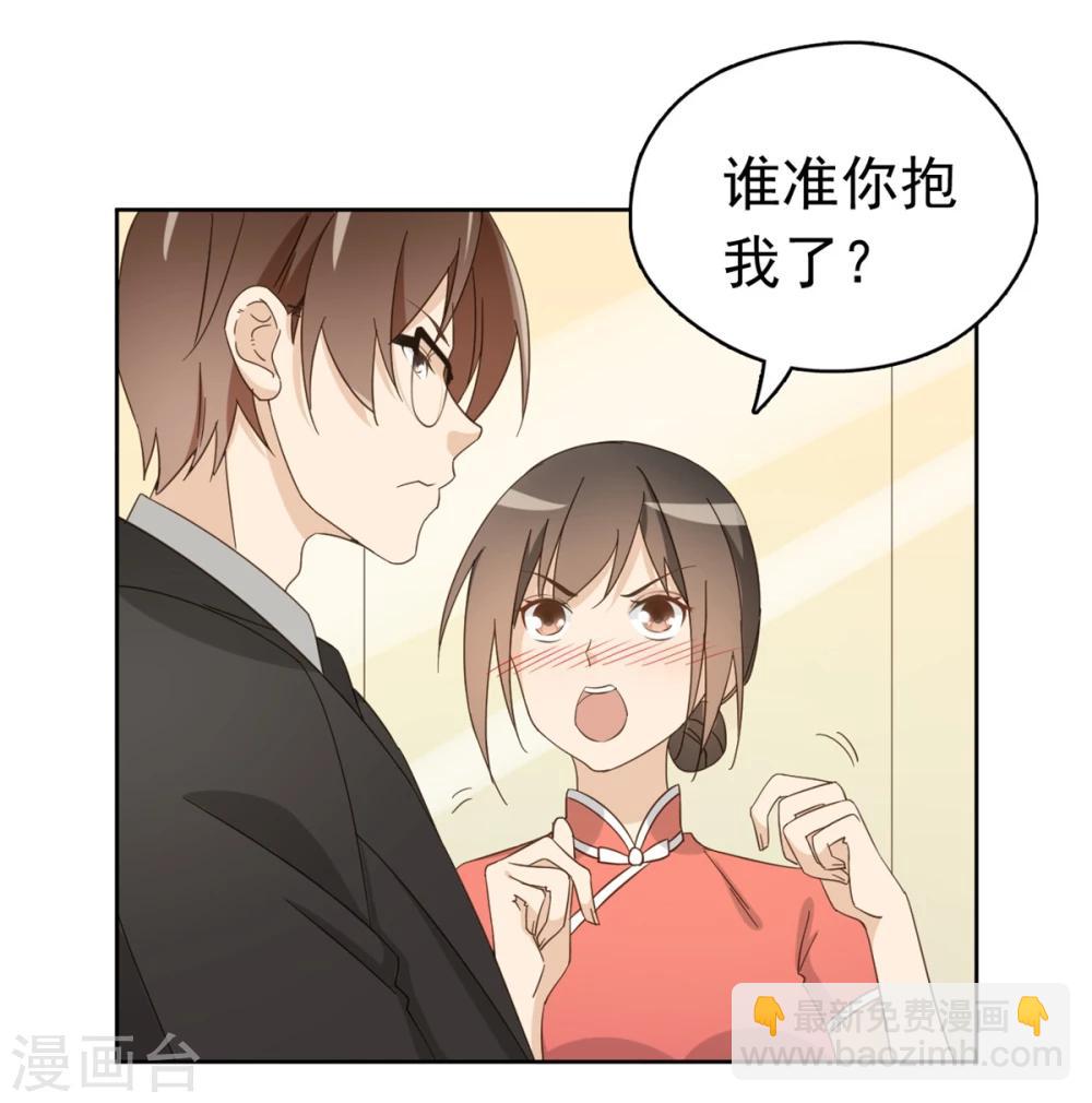 第52话4