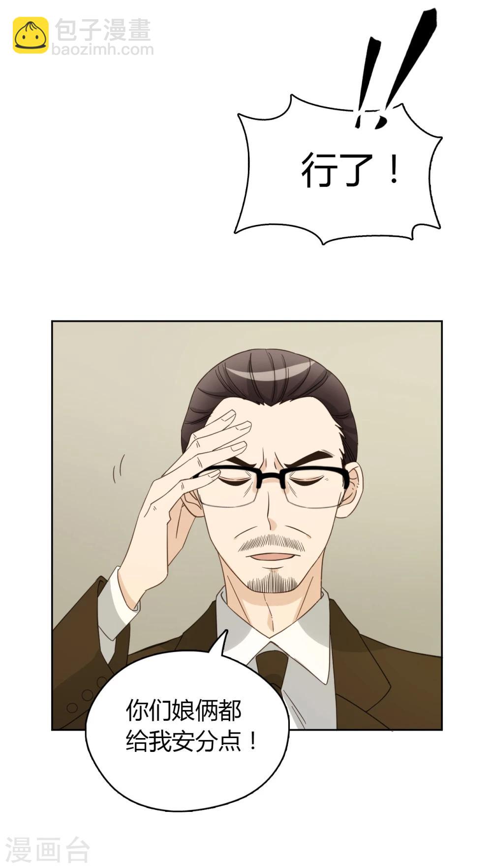 第53话17