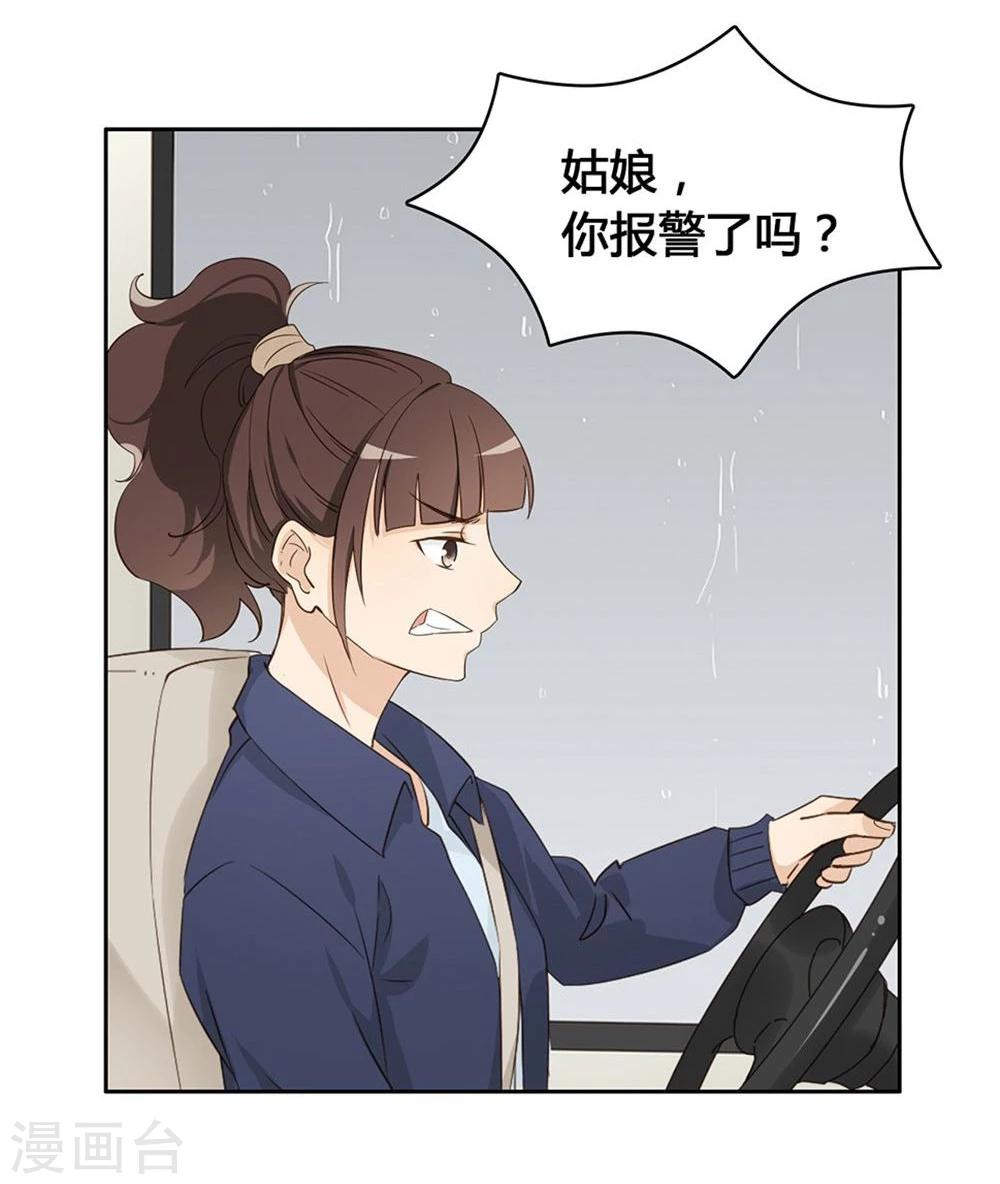第11话27
