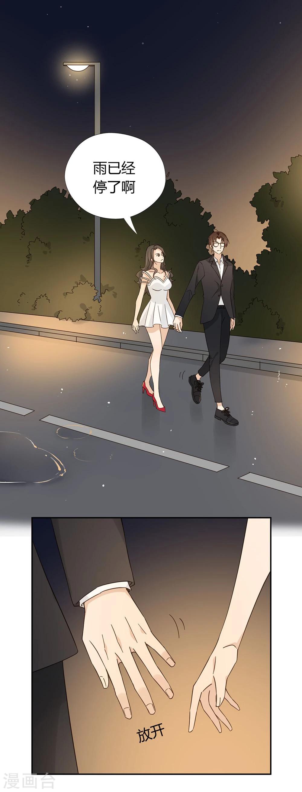 第40话41