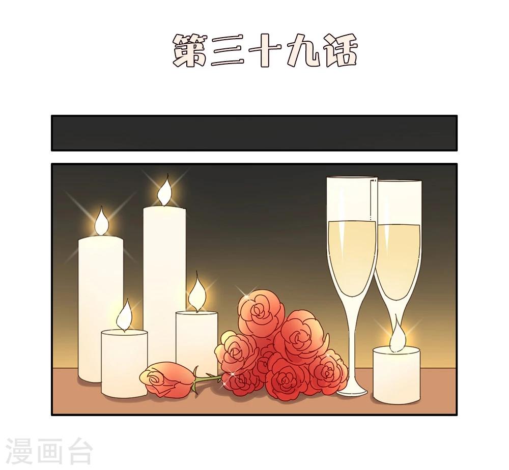 第39话1