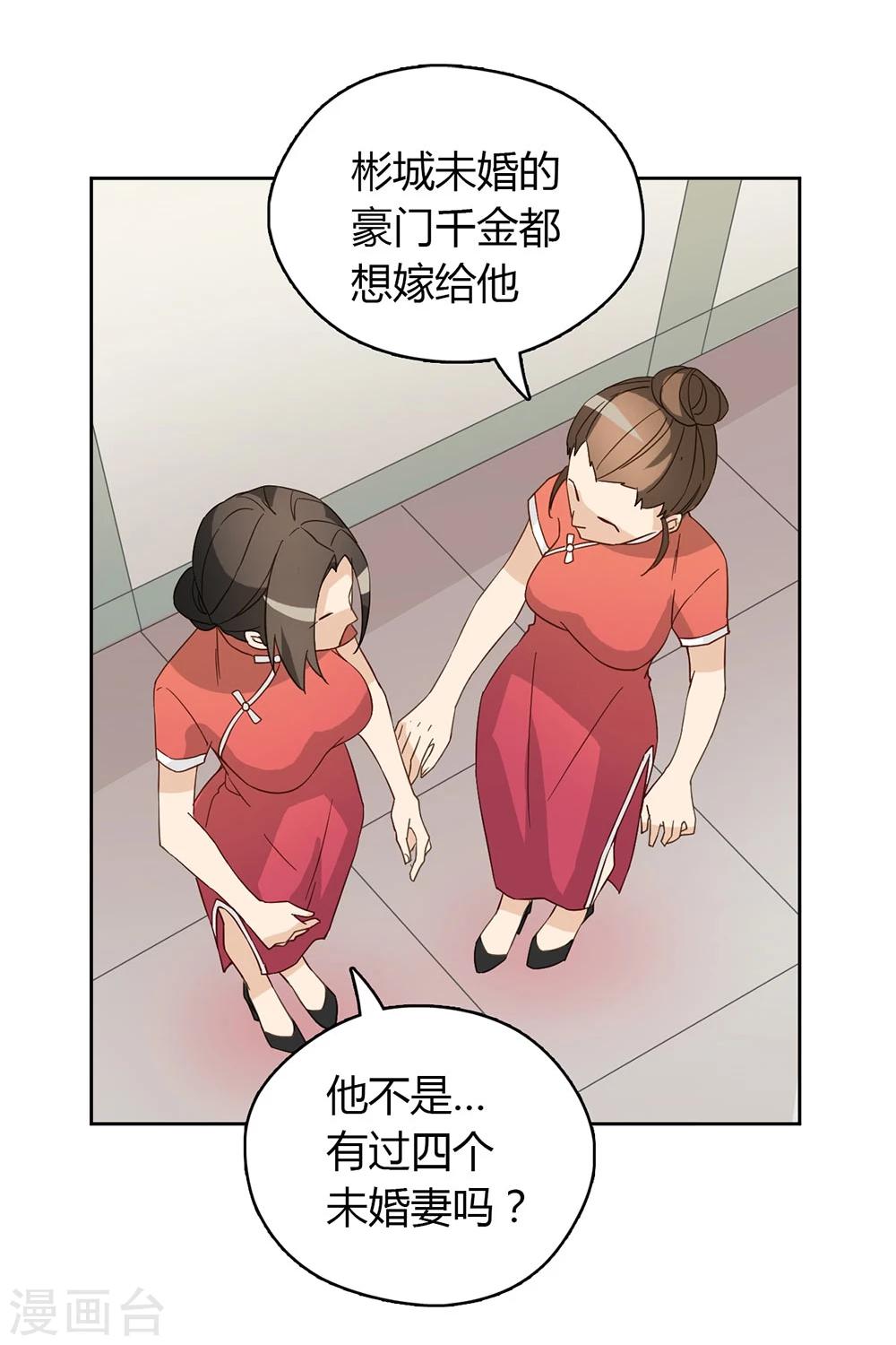 第42话23