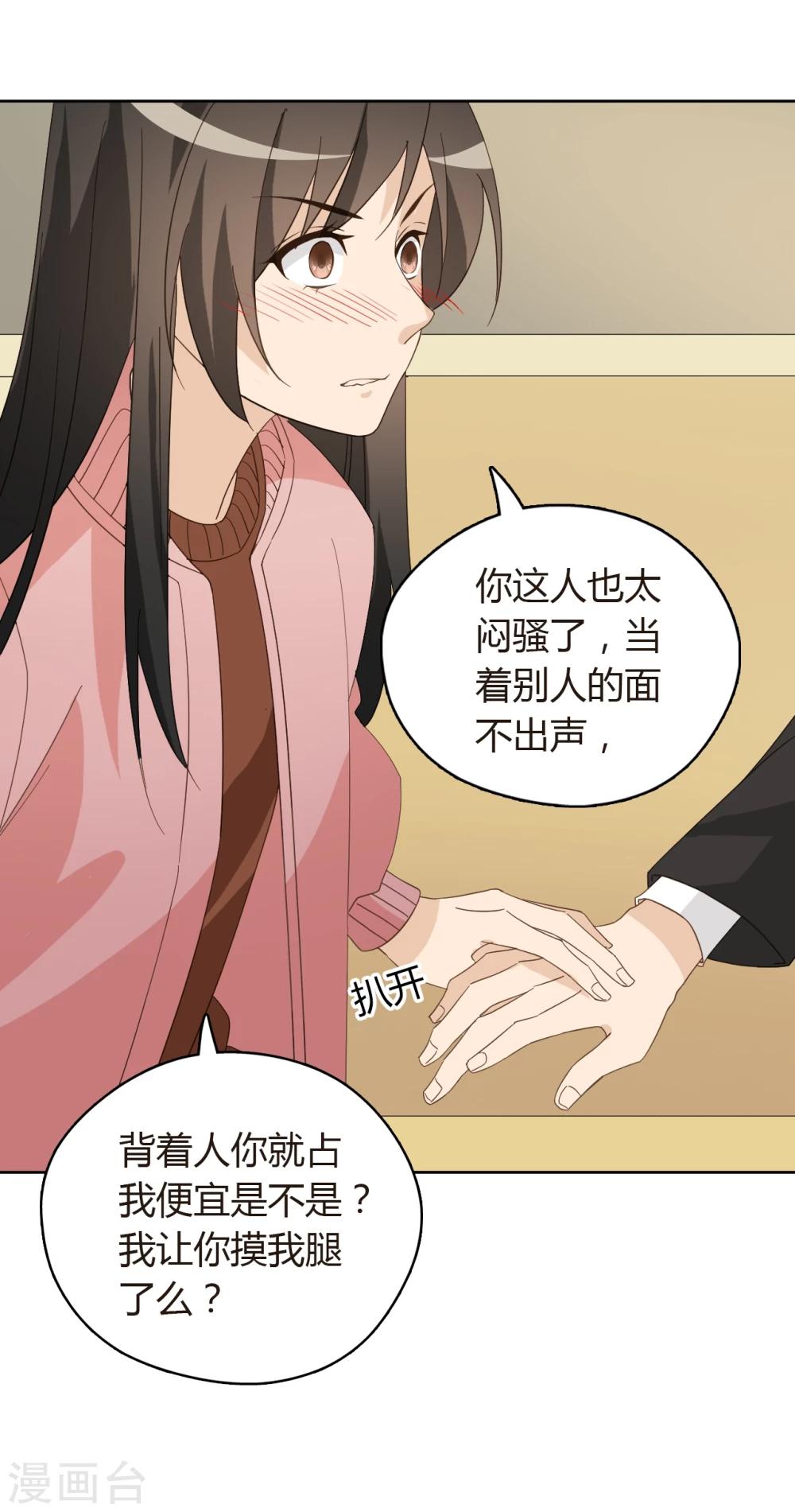 第48话48
