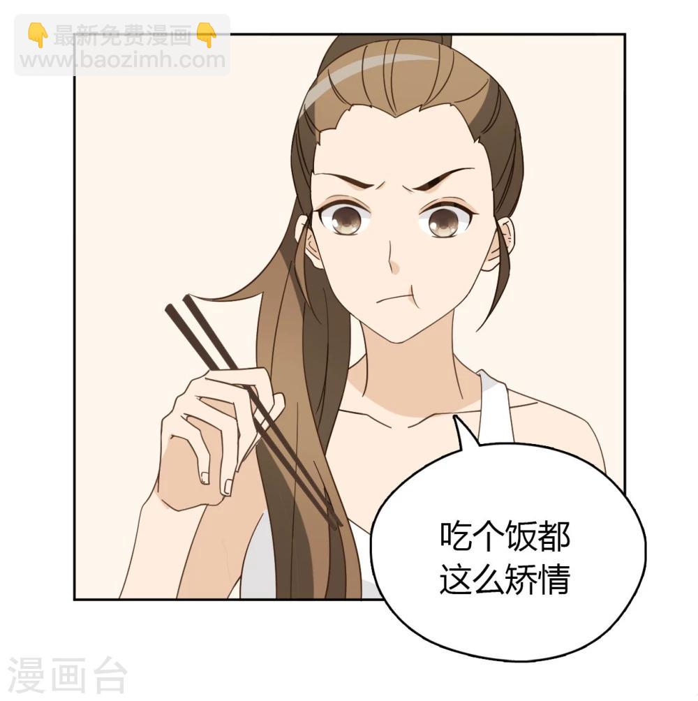第47话34