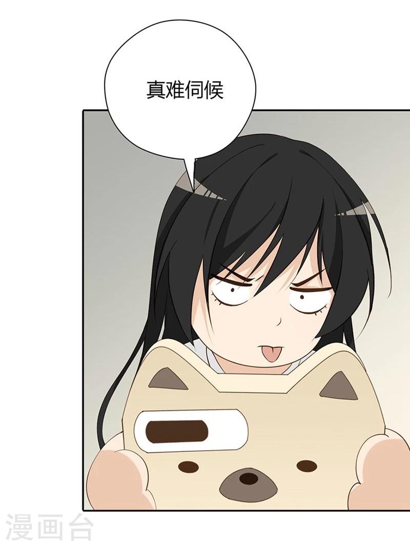 第26话30