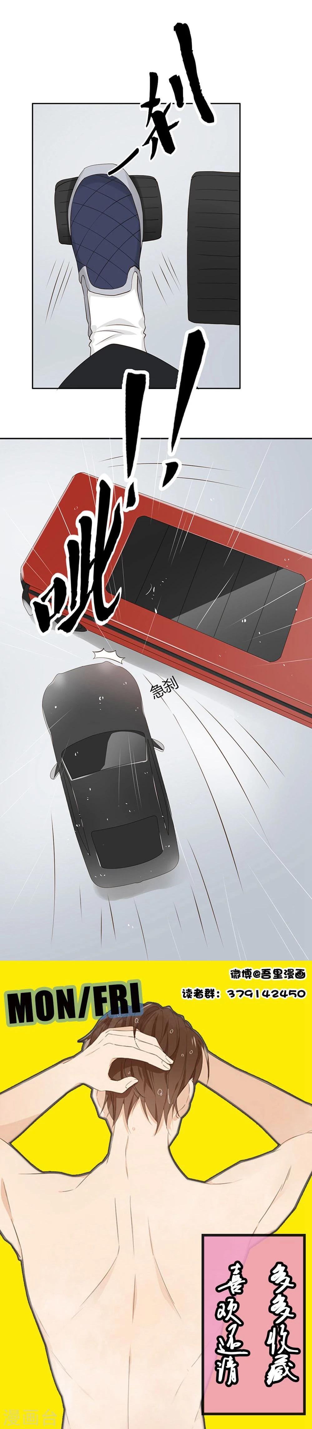 第11话30