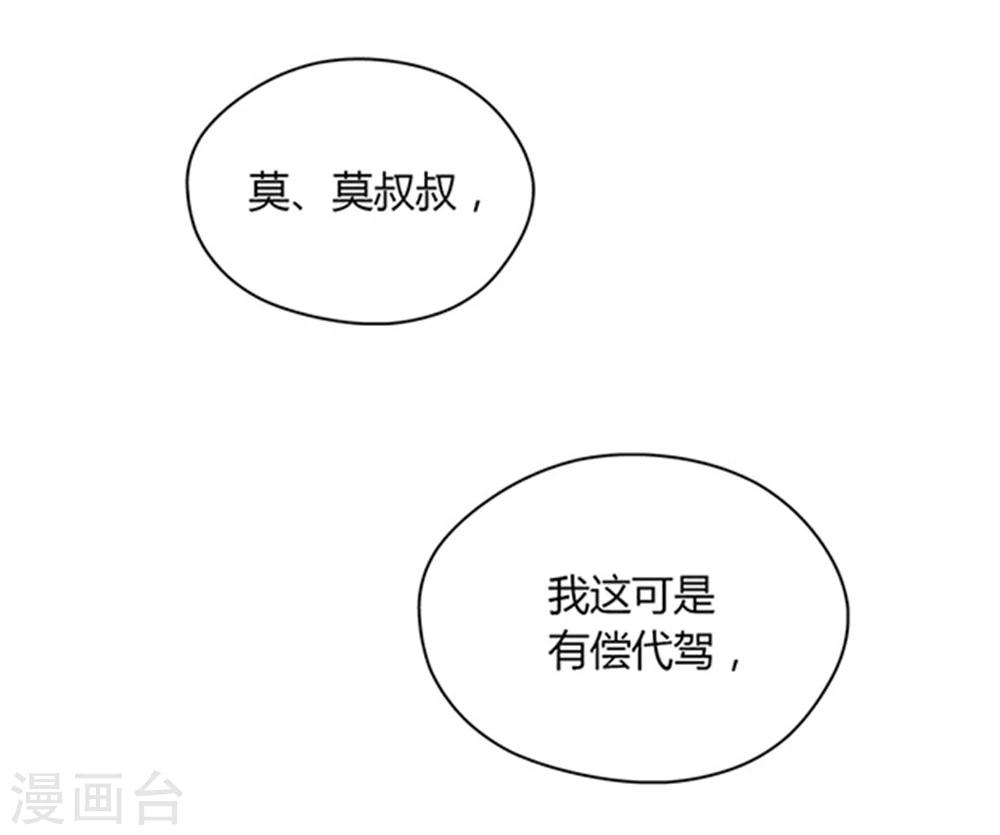 第17话7