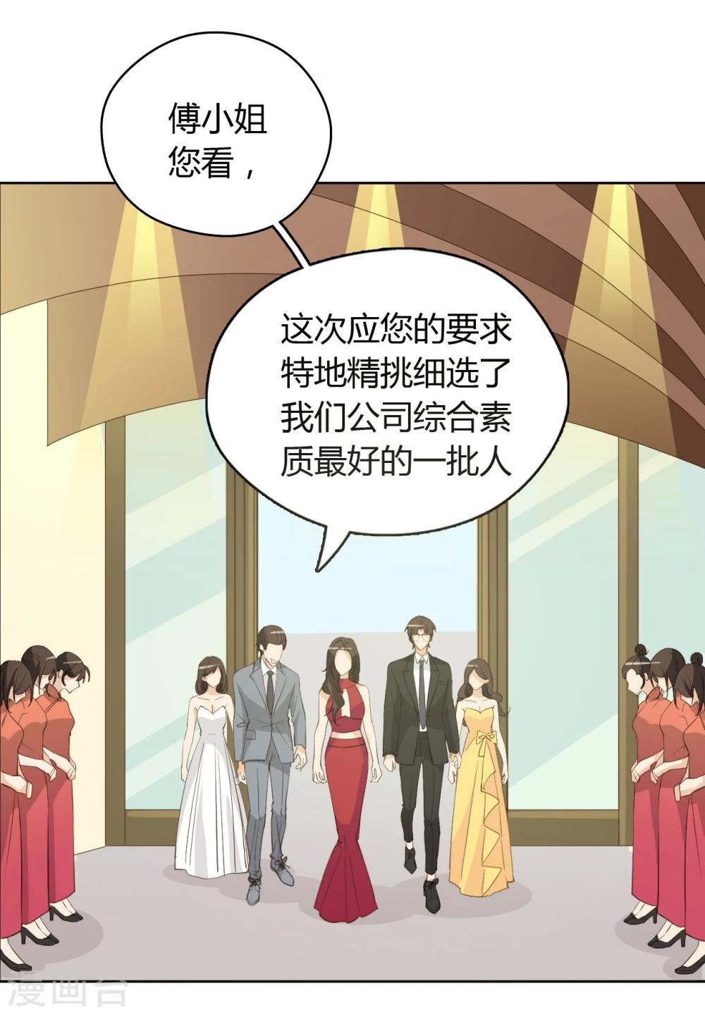 第51话4