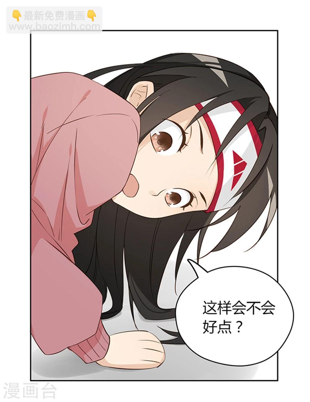第16话19