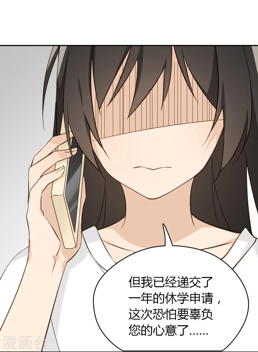 第28话25