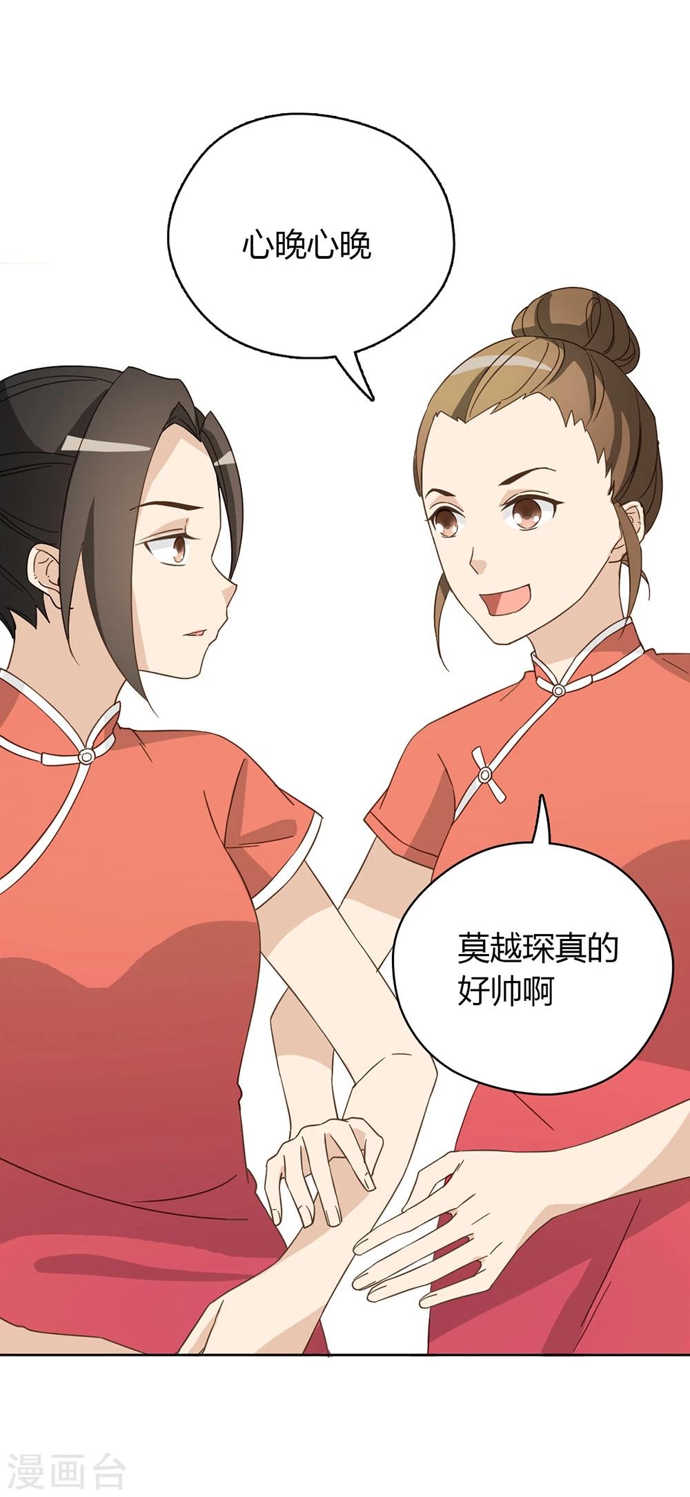 第42话16