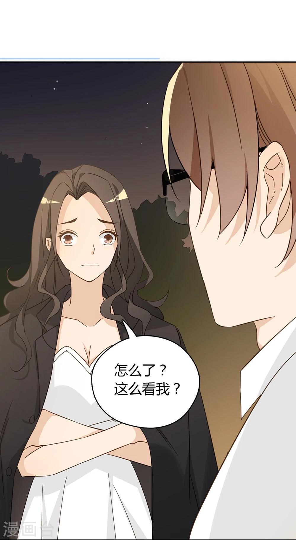 第40话51