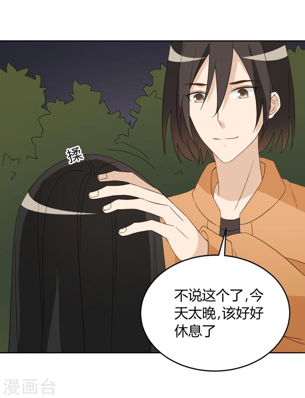 第47话11
